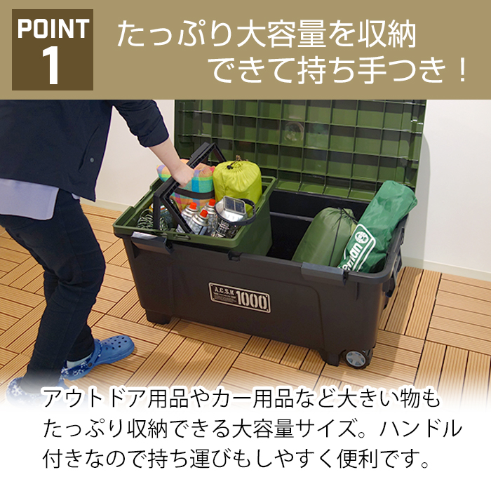 JEJアステージ 収納ボックス 収納ケース 収納 おもちゃ収納