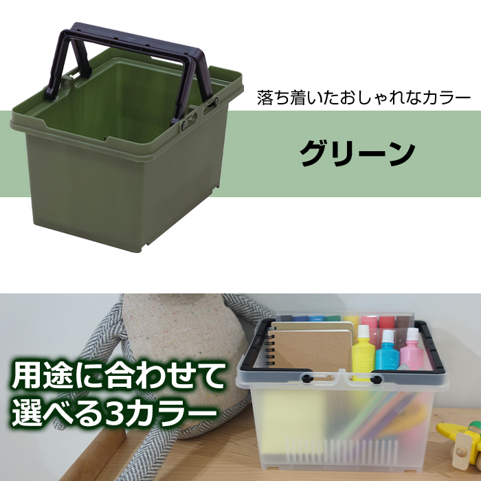 JEJアステージ 収納ボックス 収納ケース 整理整頓 おもちゃ収納