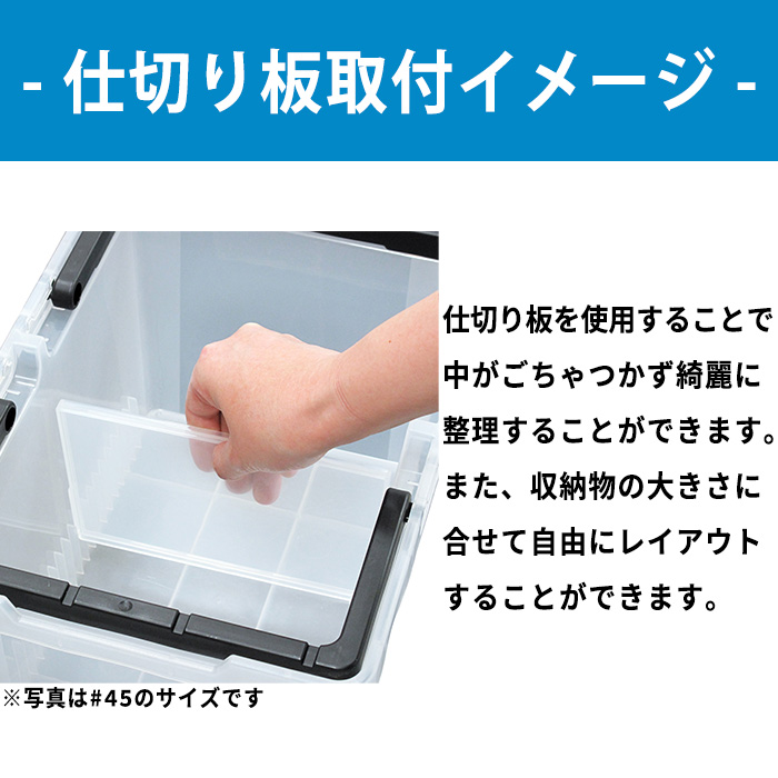 JEJアステージ (ネコポス対応）仕切り版 仕切り セパレート