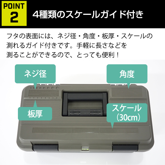 JEJアステージ 収納ボックス SPV ツールボックス 425 幅42.5 奥行23.5