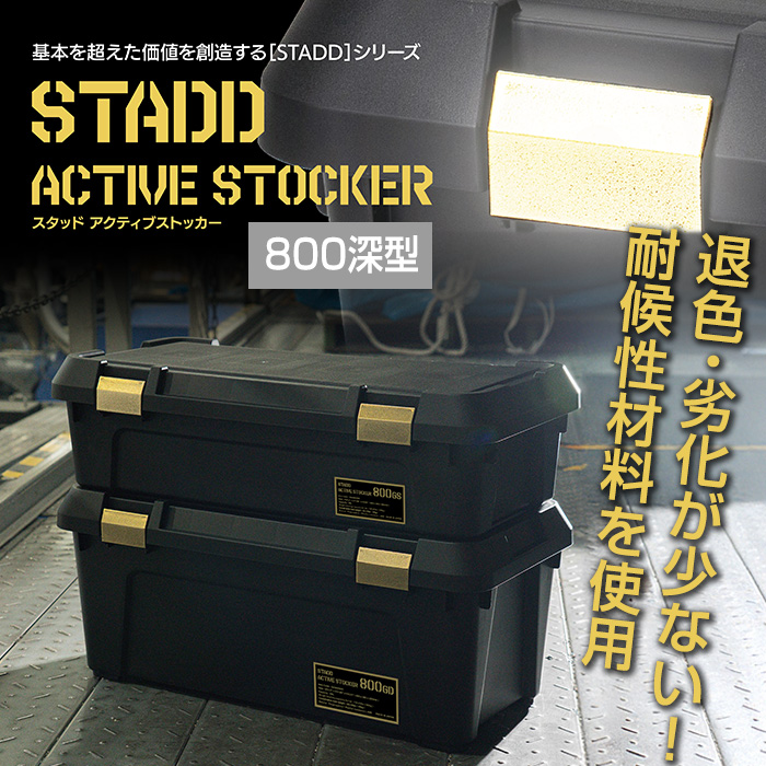 stadd-800f_1.jpg