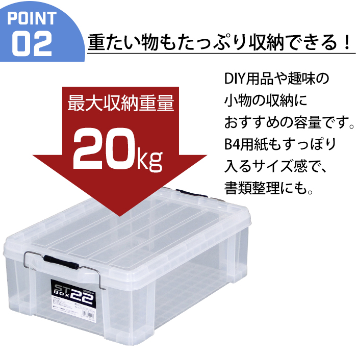 JEJアステージ 収納ボックス 収納ケース ボックス STボックス #22