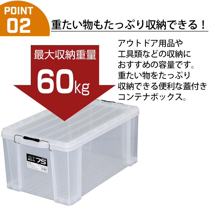 JEJアステージ （同色3個セット）収納ボックス 収納ケース ボックス ST