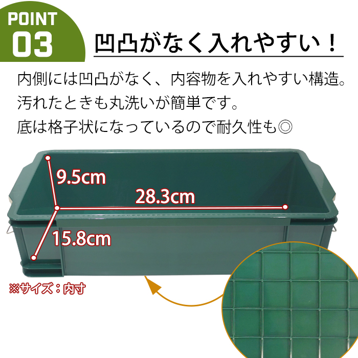 JEJアステージ 収納ボックス 収納ケース コンテナ コンテナボックス ST