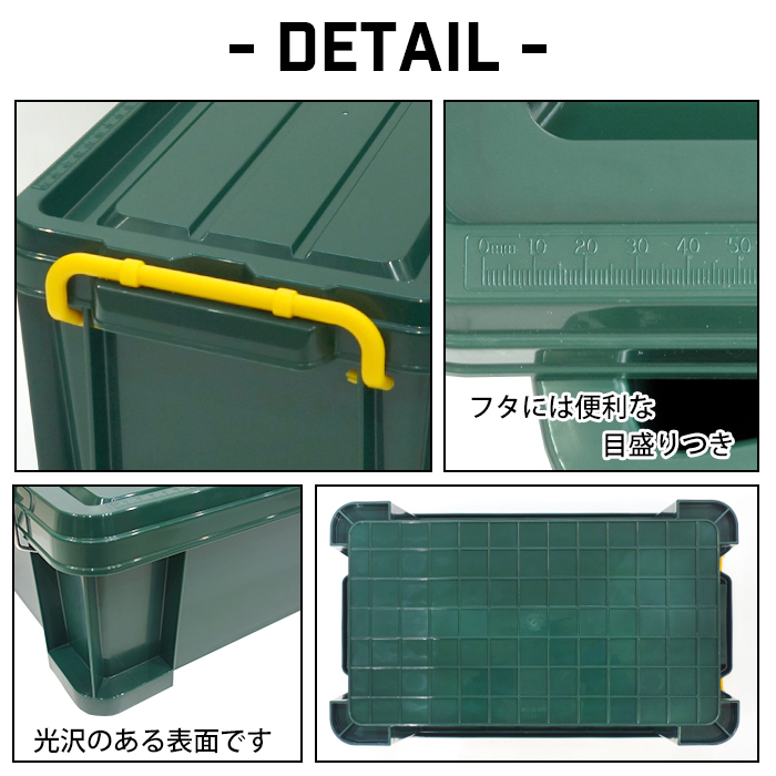 セントマイケル コンテナボックス 7点セット