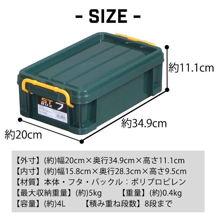 JEJアステージ 収納ボックス 収納ケース コンテナ コンテナボックス ST