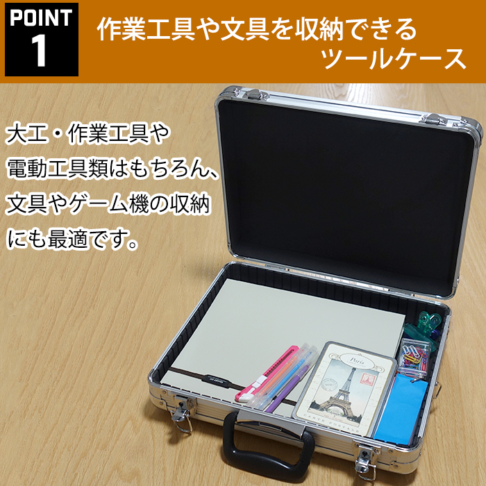 工具箱 工具収納ボックス DIY工具 収納ケース 小物収納 文具 ゲーム機 コンパクトアルミケース T3AA-C ハンドル付き 鍵付き ショルダーベルト付き｜k-lalala｜04