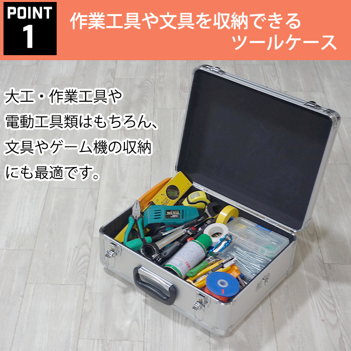 JEJアステージ 収納ボックス 工具箱 工具収納ボックス DIY工具 収納