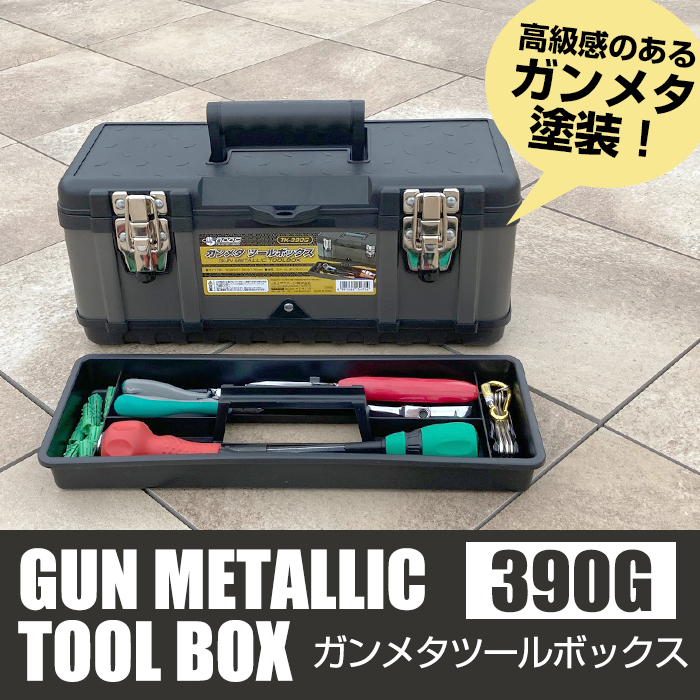 木製 車両型収納ボックスデカンター tk-390g-a441157j4704_1.jpg