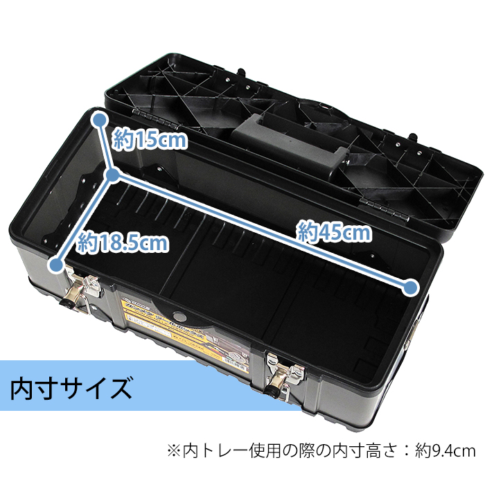 JEJアステージ 収納ボックス 収納ケース 工具箱 ツールボックス