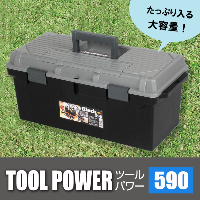 toolp-590_1.jpg