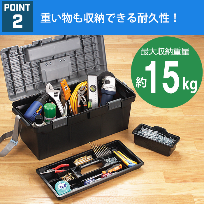 JEJアステージ 収納ボックス ツールパワー 590 ブラック 工具箱