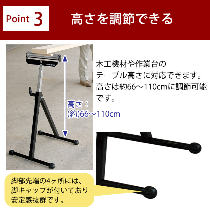 ローラースタンド 軽量 WRS-1 折りたたみ コンパクト 高さ調節 脚