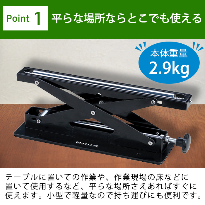 サポートローラー 軽量 WRS-4 コンパクト 小型 高さ調節 切断補助 サポート 作業台 キズ防止 クッション付き ホビーワーク 日曜大工 作業現場  DIY (送料無料)