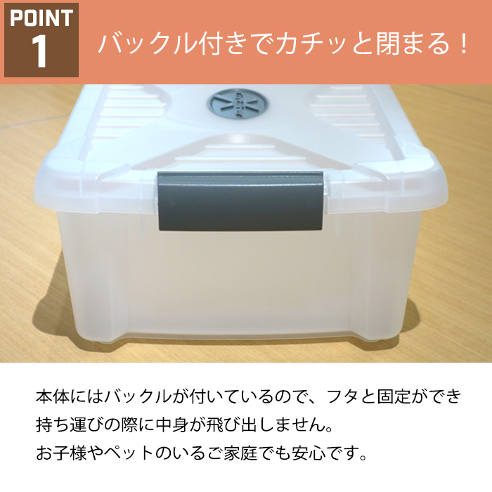 JEJアステージ 収納ボックス 収納ケース コンテナ コンテナ