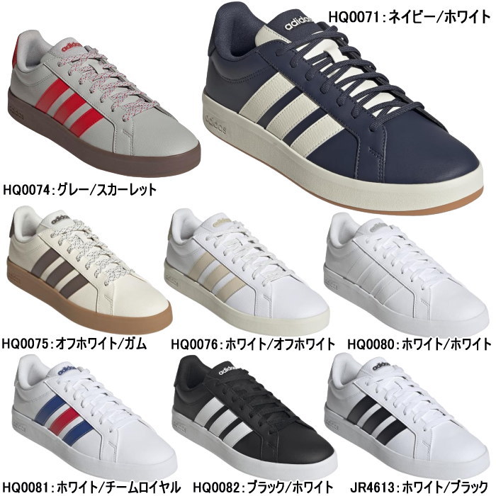 adidas（アディダス） メンズ レディース スニーカー グランド コート