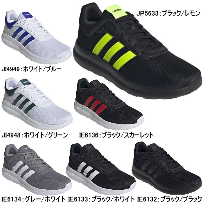 【メンズ・かっこいい】adidas Lite Racer 4.0 スニーカー adidas アディダス メンズ スニーカー LITE RACER 4.0 M ライト