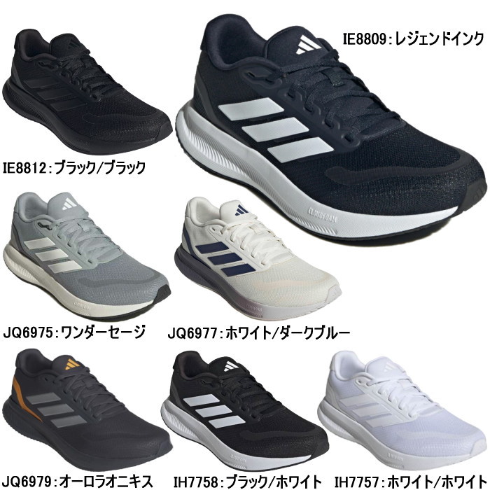 adidas（アディダス） メンズ スニーカー ランファルコン 5 M