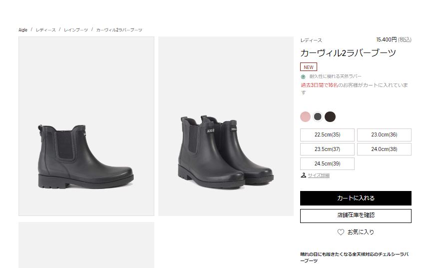 AIGLE（エーグル） レディース カーヴィル2 ZZFNA61 CARVILLE 2