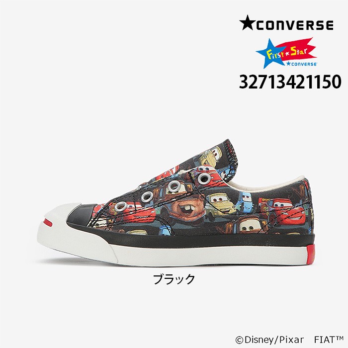 コンバース Converse Kids Jack Purcell Cars Slip キッズ ジャックパーセル スリップ 靴のリード Paypayモール店 通販 Paypayモール