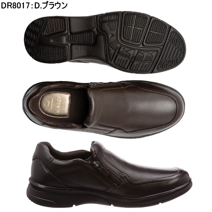 Dr.ASSY（ドクターアッシー） メンズ ウォーキングシューズ ビジネス