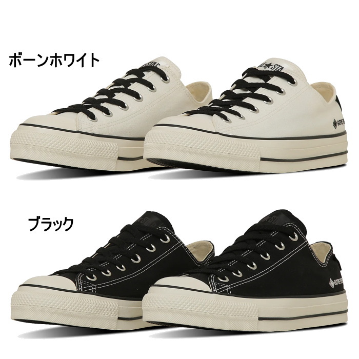 CONVERSE（コンバース） オールスター ゴアテックス EL OX メンズ