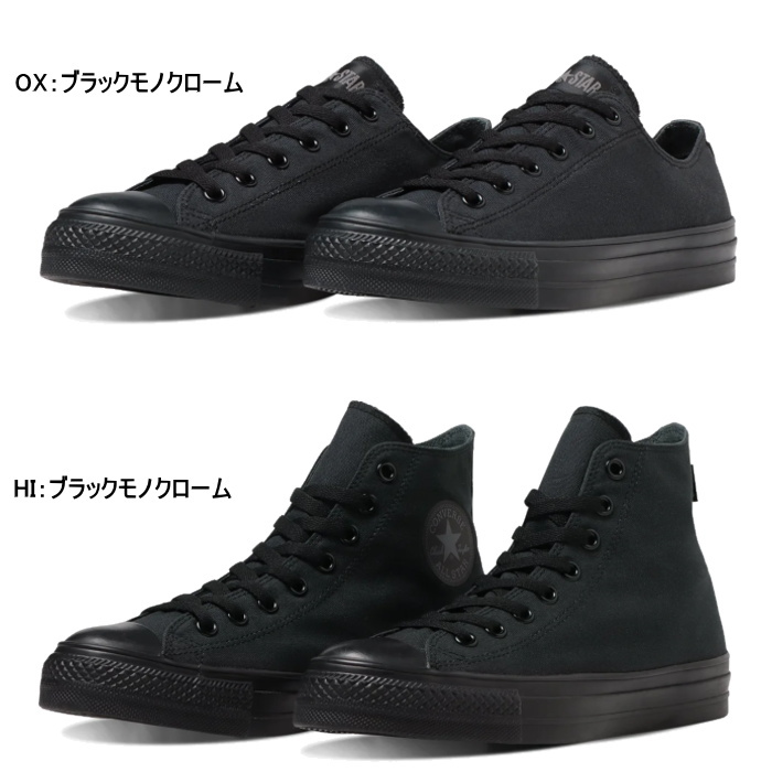CONVERSE コンバース メンズ レディース スニーカー