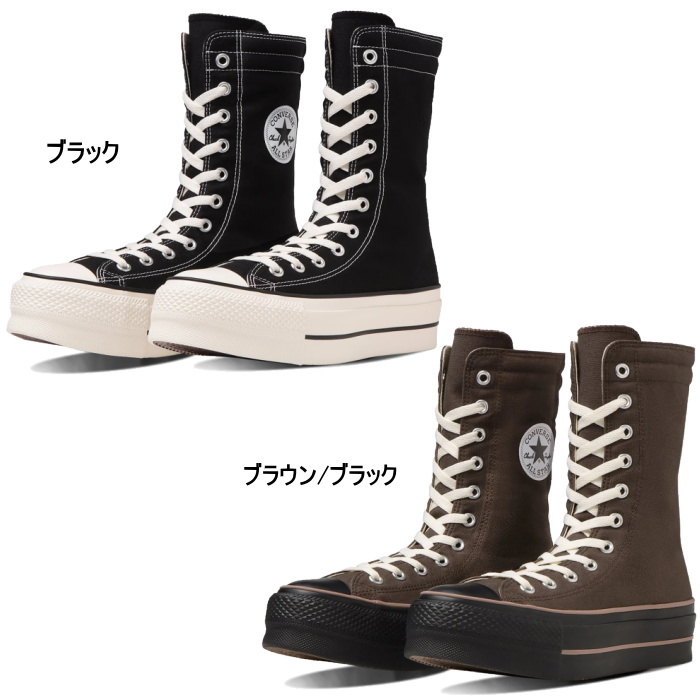 【USA製◆デッドストック】コンバース オールスター ニーハイカット スニーカー Amazon | [Converse] スニーカー オールスター (R) リフテッド