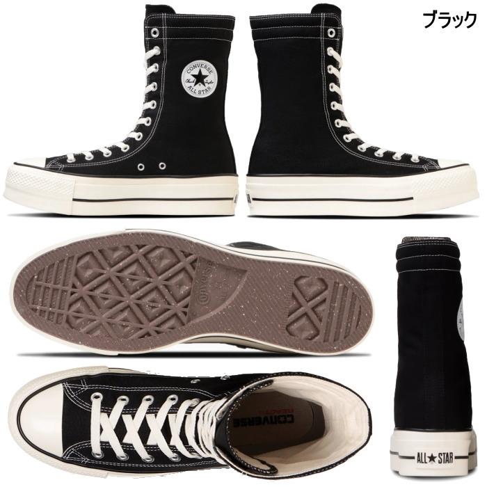 コンバース オールスター ニーハイ 黒25.0 CONVERSE コンバース オールスター US ニーハイ ALL STAR KNEE