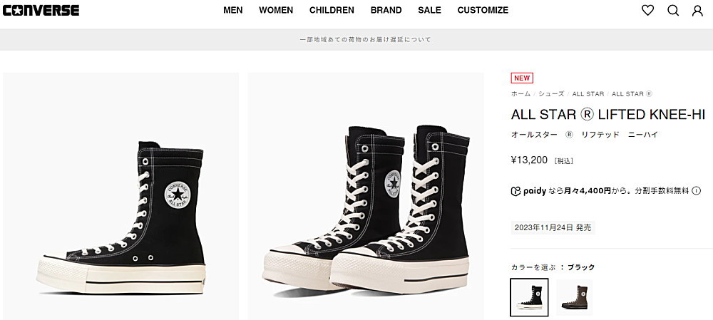 CONVERSE（コンバース） レディース ハイカット スニーカー