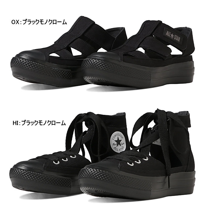 CONVERSE コンバース レディース スニーカー オールスター