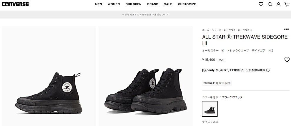 CONVERSE（コンバース） レディース ハイカット スニーカー