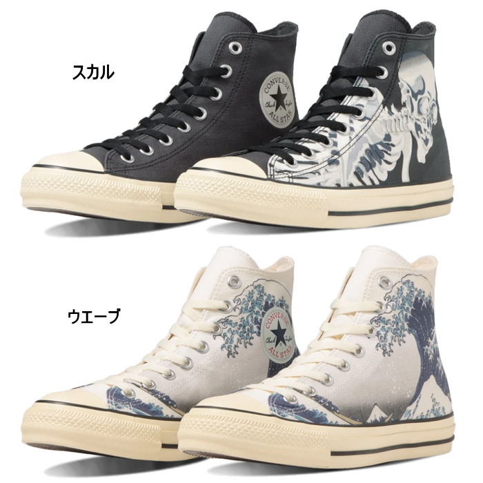 Converse 70s outlet motif