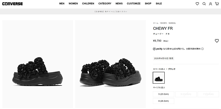 CONVERSE（コンバース） レディース サンダル チューイー FR 厚底