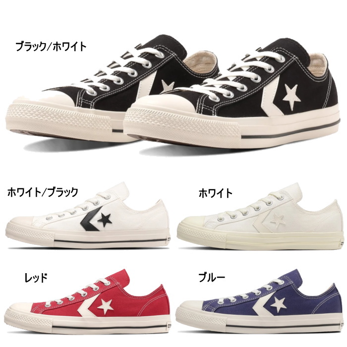 CONVERSE コンバース メンズ レディース スニーカー CXP OX