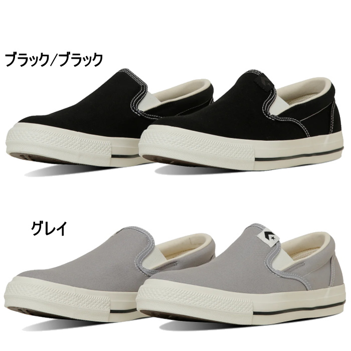 CONVERSE（コンバース） メンズ レディース スニーカー CXP スリップ 