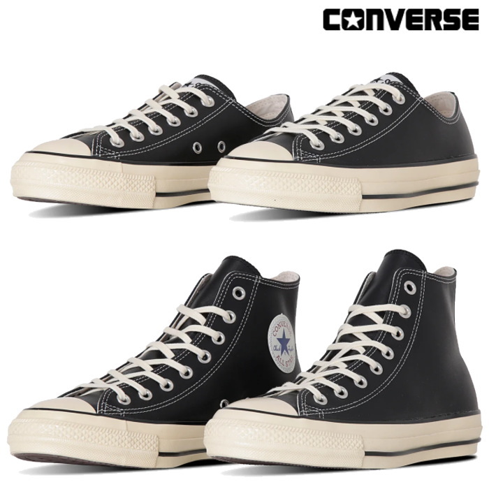 CONVERSE コンバース メンズ レディース スニーカー レザー オールスター US OX HI 靴 シューズ 本革 LEATHER ALL STAR US OX HI | CONVERSE