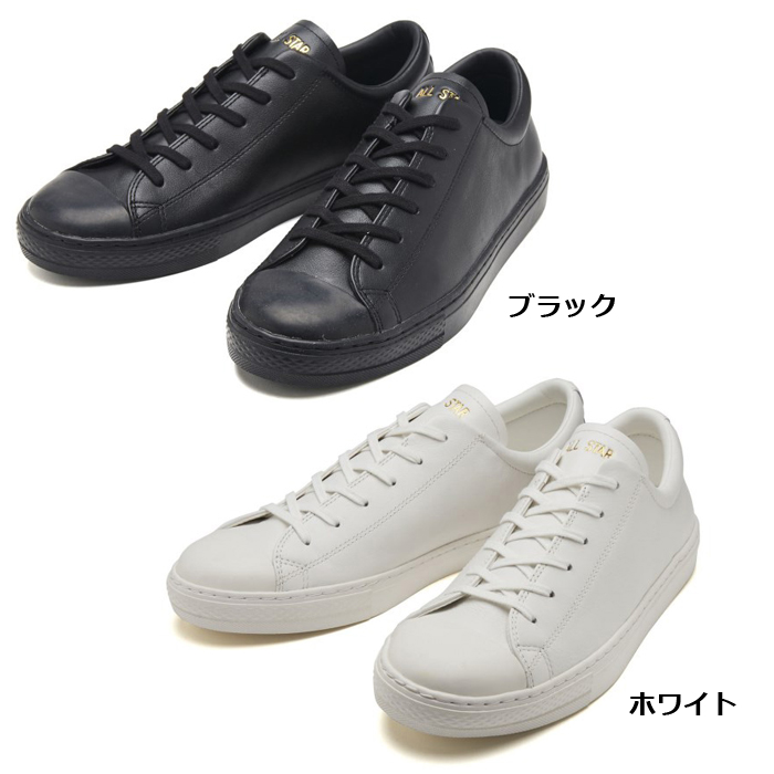 CONVERSE コンバース メンズ レディース LEATHER ALL STAR COUPE