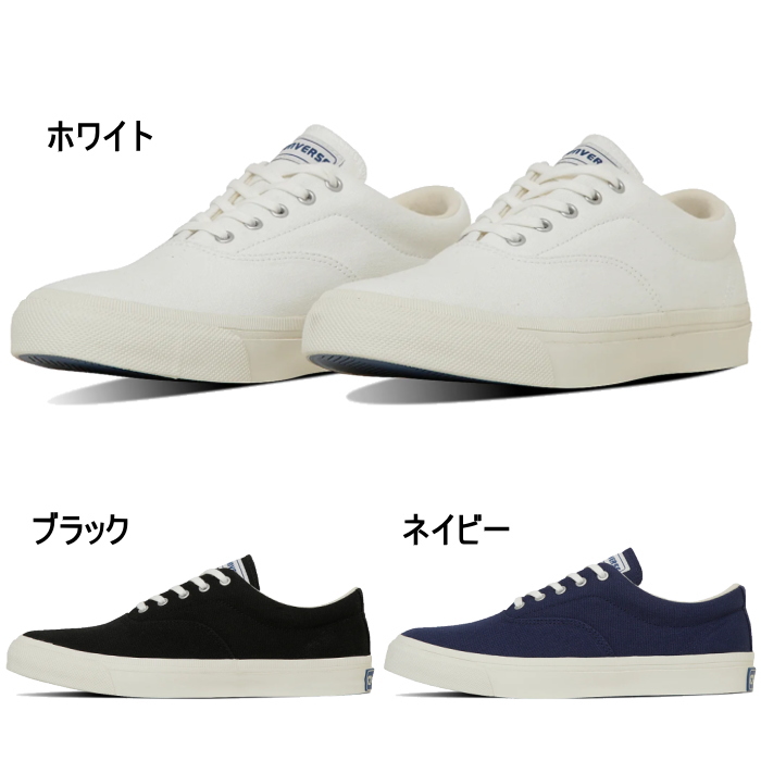 CONVERSE（コンバース） メンズ レディース スニーカー スキッド