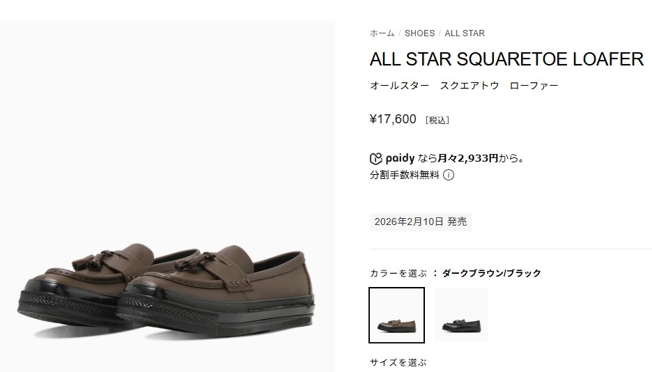 CONVERSE（コンバース） ローファー ALL STAR SQUARETOE LOAFER メンズ