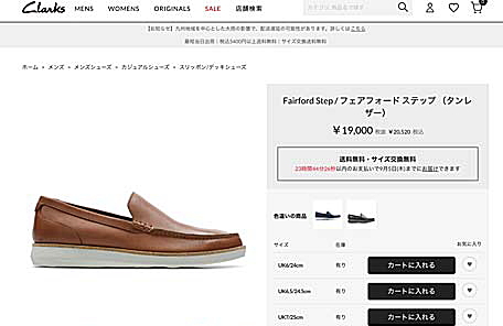 Clarks クラークス メンズ カジュアル シューズ フェアフォード ステップ Fairford Step レザー 本革 靴