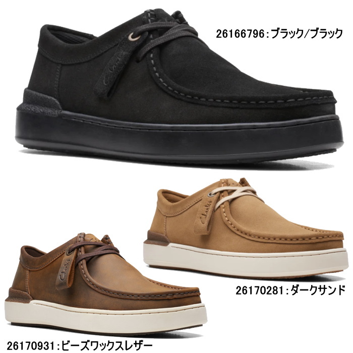 Clarks クラークス メンズ カジュアルシューズ コートライトウォーリー