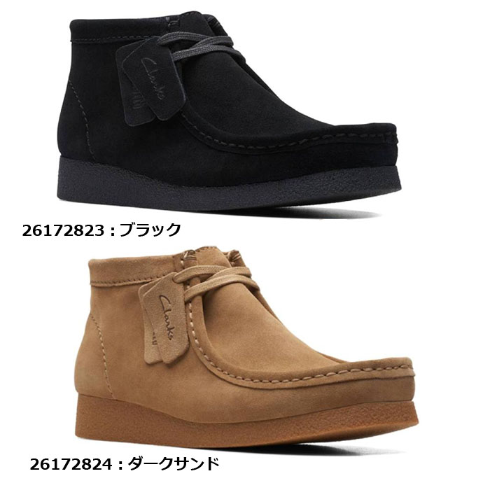 Clarks クラークス メンズ ショートブーツ 26172823/26172824