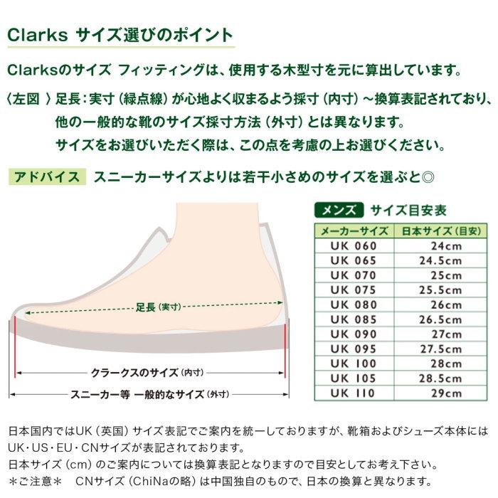 Clarks クラークス メンズ カジュアルシューズ ネイチャーツー Nature II 26142039 正規品｜k-lead｜03