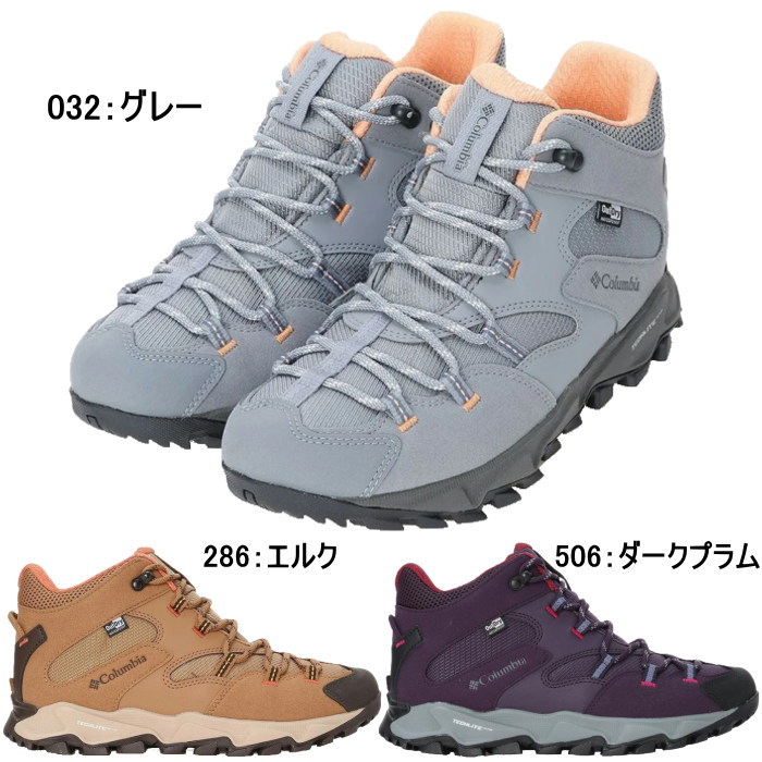 Columbia（コロンビア） レディース スニーカー セイバー シックス