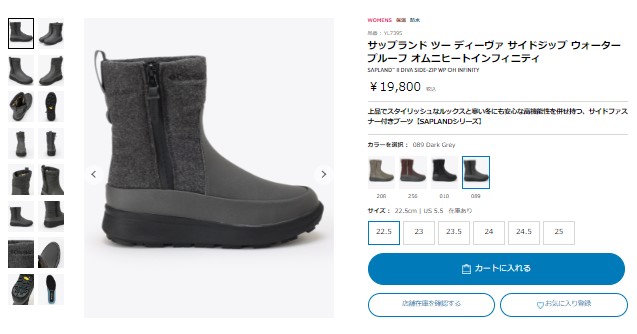 Columbia（コロンビア） YL7395 サップランド ツー ディーヴァ サイド