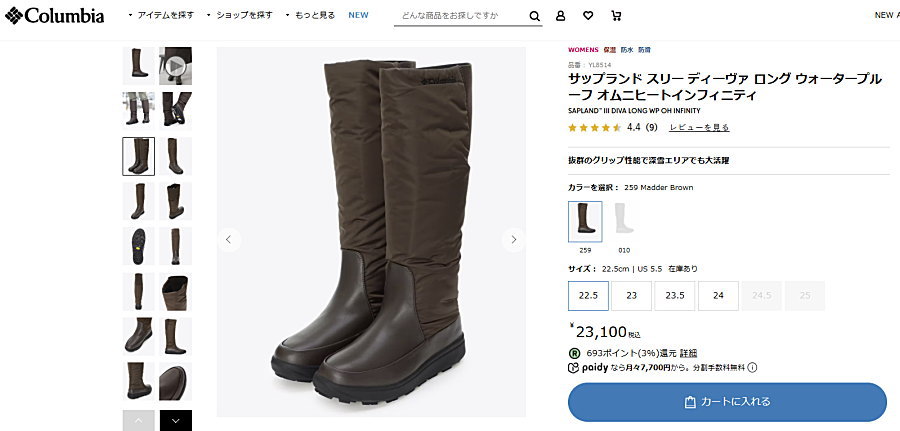 Columbia（コロンビア） レディース ブーツ サップランド スリー