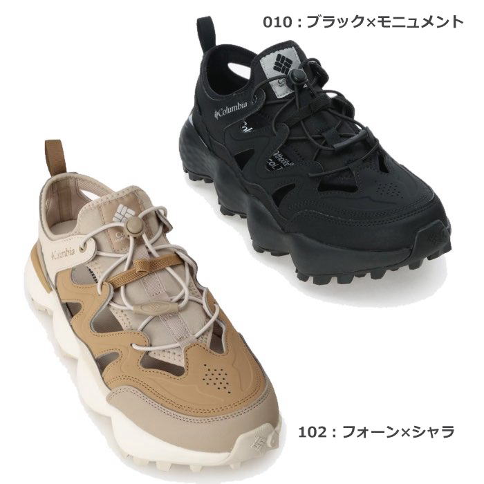 Columbia コロンビア YM8908 スライブ リバイブ シャンダル