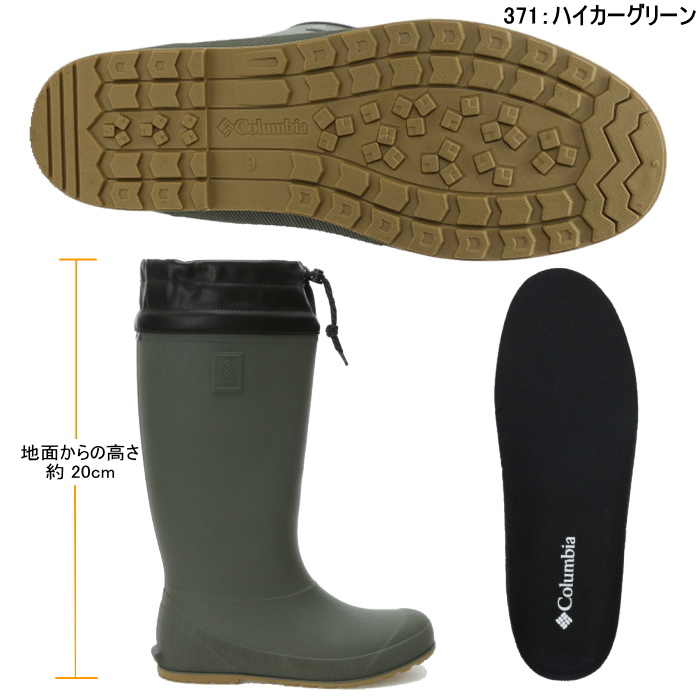 Columbia コロンビア レインブーツ メンズ レディース RUDDY