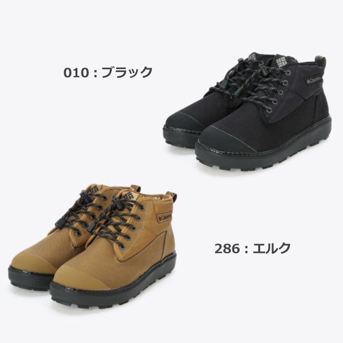 Columbia UNISEX YU034-010 黒ブーツ 10.5 US yu8435-010.jpg?fitin=720:720